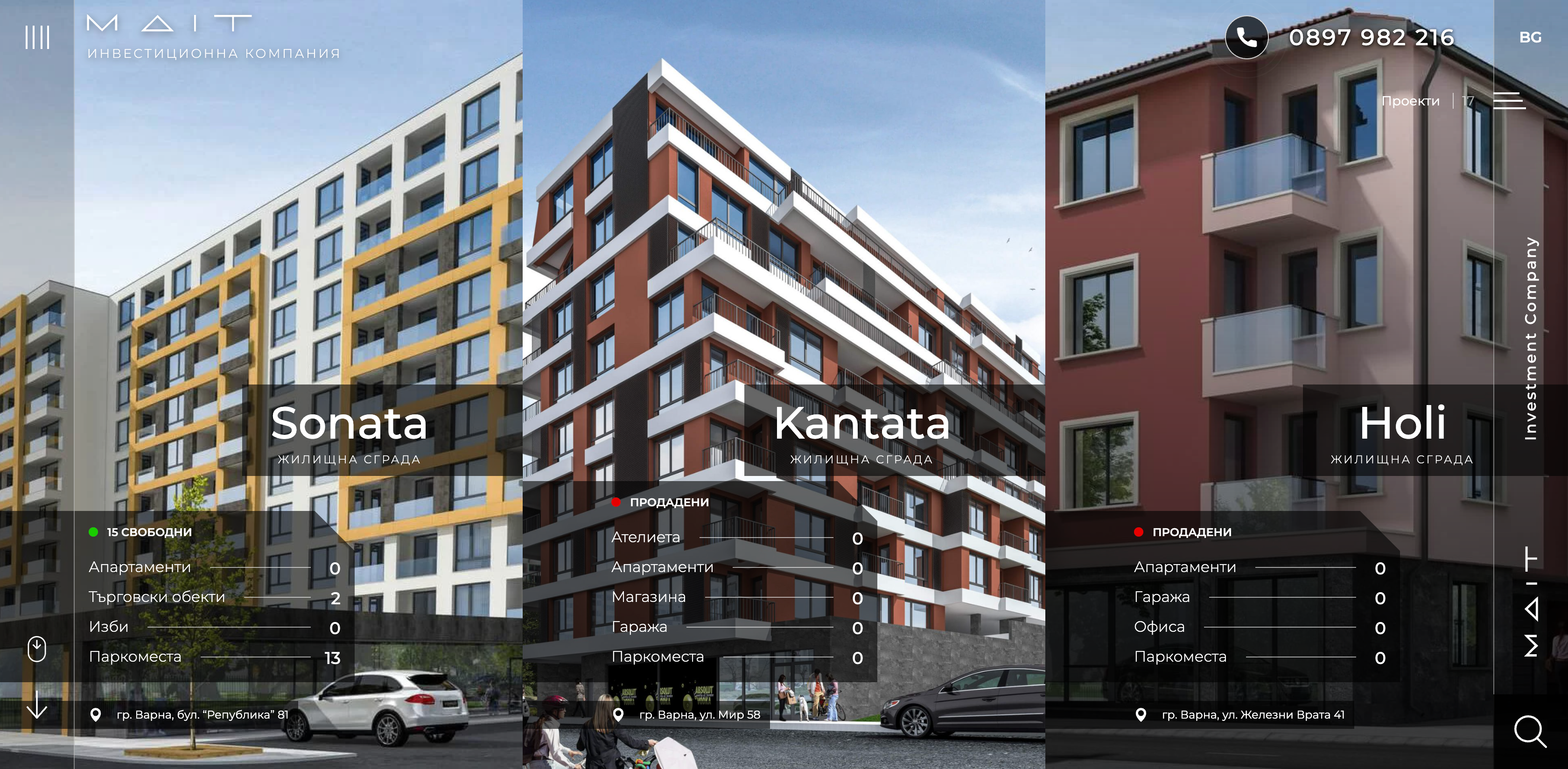 Mait, Mait.BG -  Web Factor